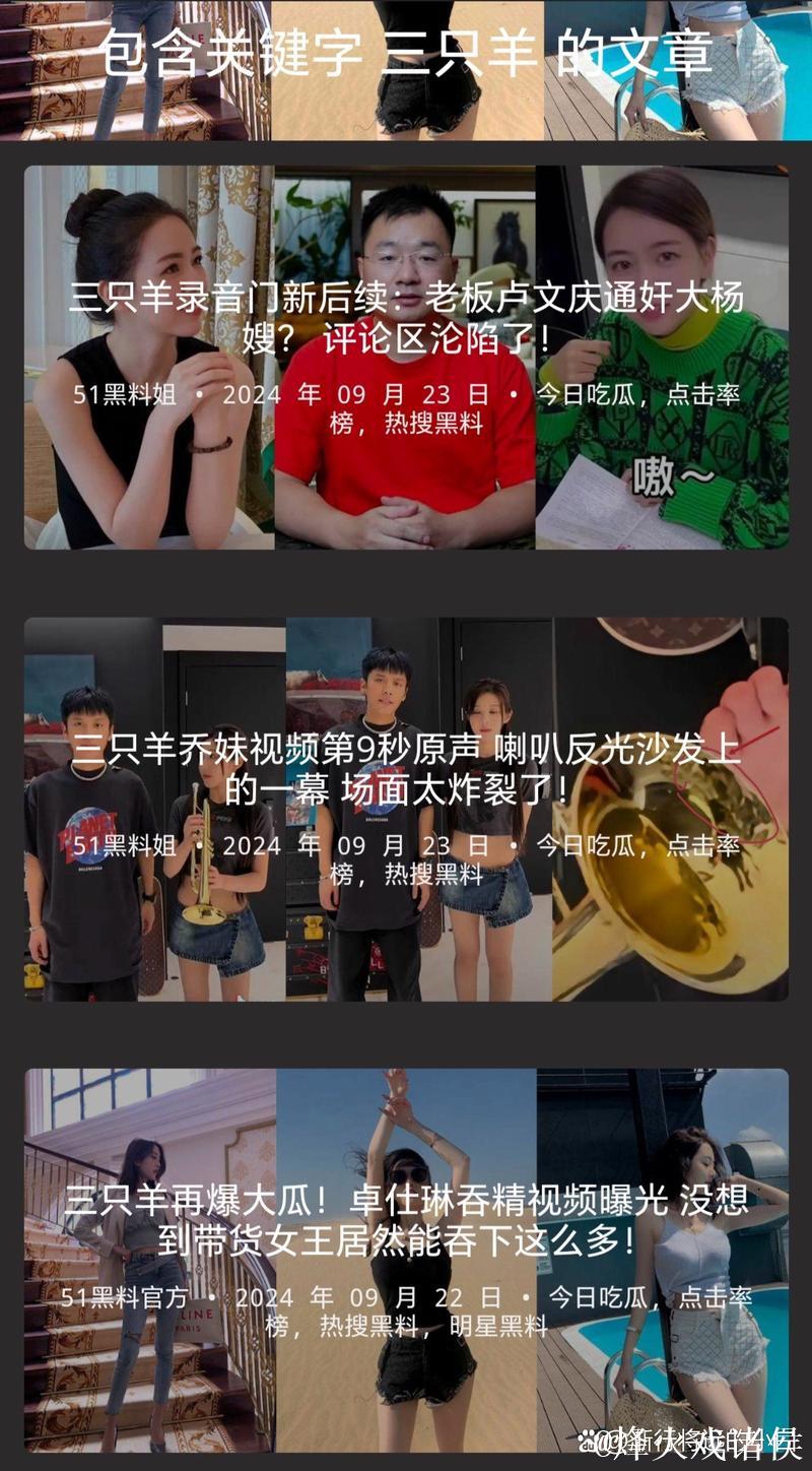 揭秘51吃瓜网新网址:最新动态与更新 揭秘51吃瓜网新网址:最新动态与更新