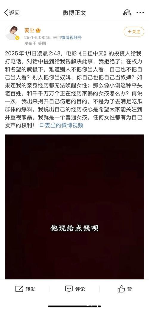 揭秘网红圈:黑料背后的真相 揭秘网红圈:黑料背后的真相